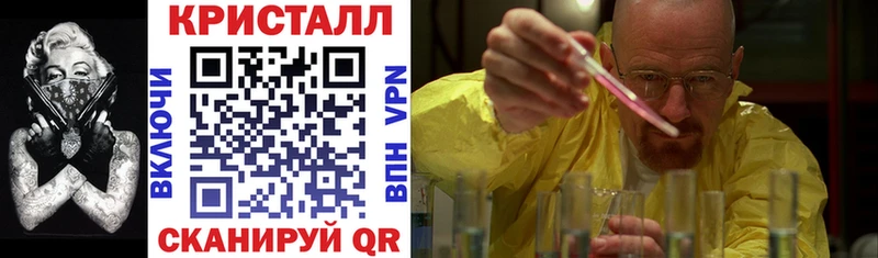 MEGA ТОР Пошехонье Амфетамин 97%