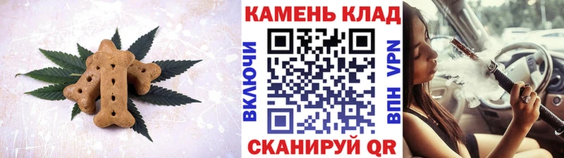 дарнет шоп  Пошехонье  Cannafood марихуана 