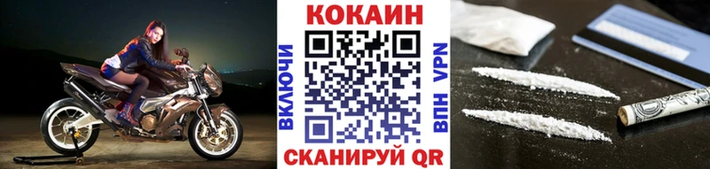 Кокаин FishScale МЕГА ССЫЛКА Пошехонье