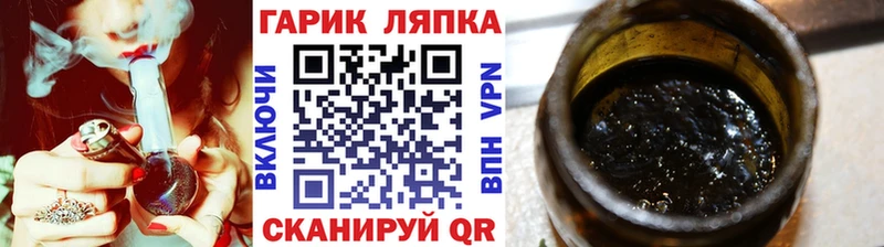 где купить   Пошехонье  ГАШИШ Ice-O-Lator 