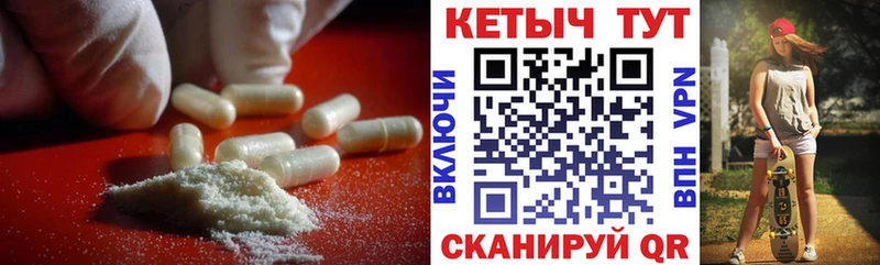 закладка  shop официальный сайт  Кетамин ketamine  Пошехонье 