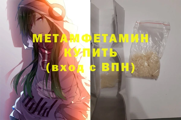 Альфа ПВП Арсеньев