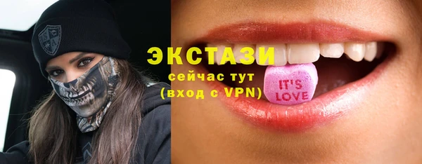 СК Армянск