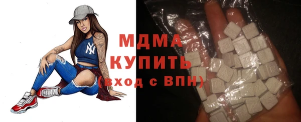 СК Армянск