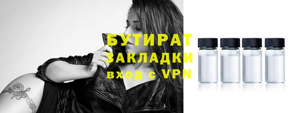 spice Аркадак