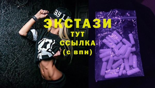 spice Аркадак
