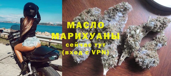 spice Аркадак
