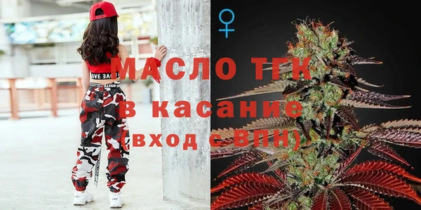 spice Аркадак