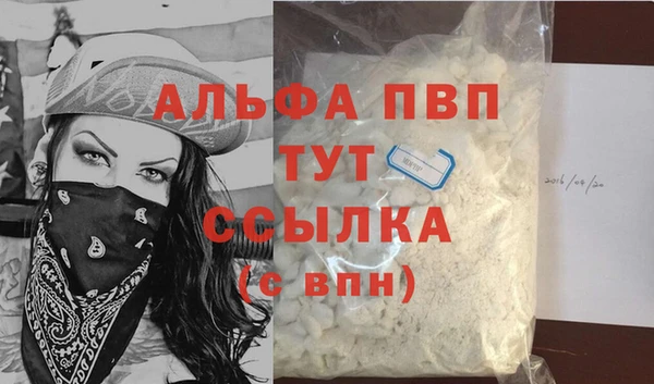Альфа ПВП Арсеньев