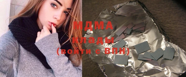 spice Аркадак