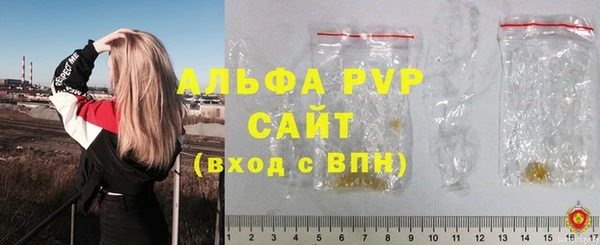 Альфа ПВП Арсеньев