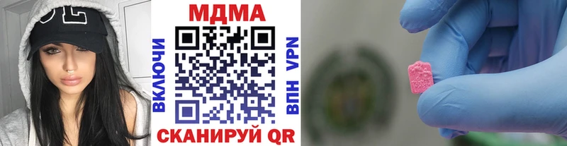 MDMA молли  Пошехонье 