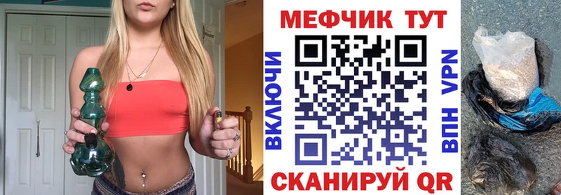 Мефедрон 4 MMC  Пошехонье 