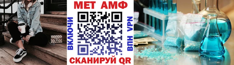 гидра ТОР  Пошехонье  Первитин кристалл 