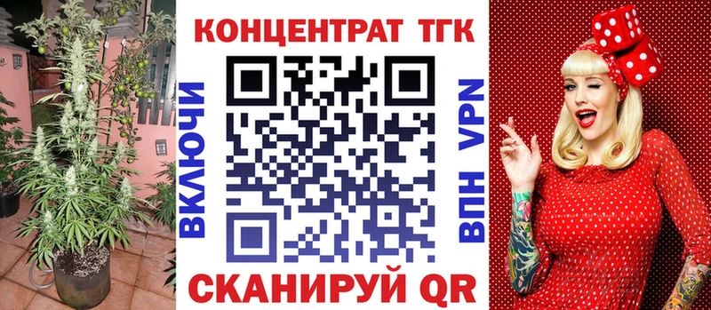 ТГК вейп Пошехонье